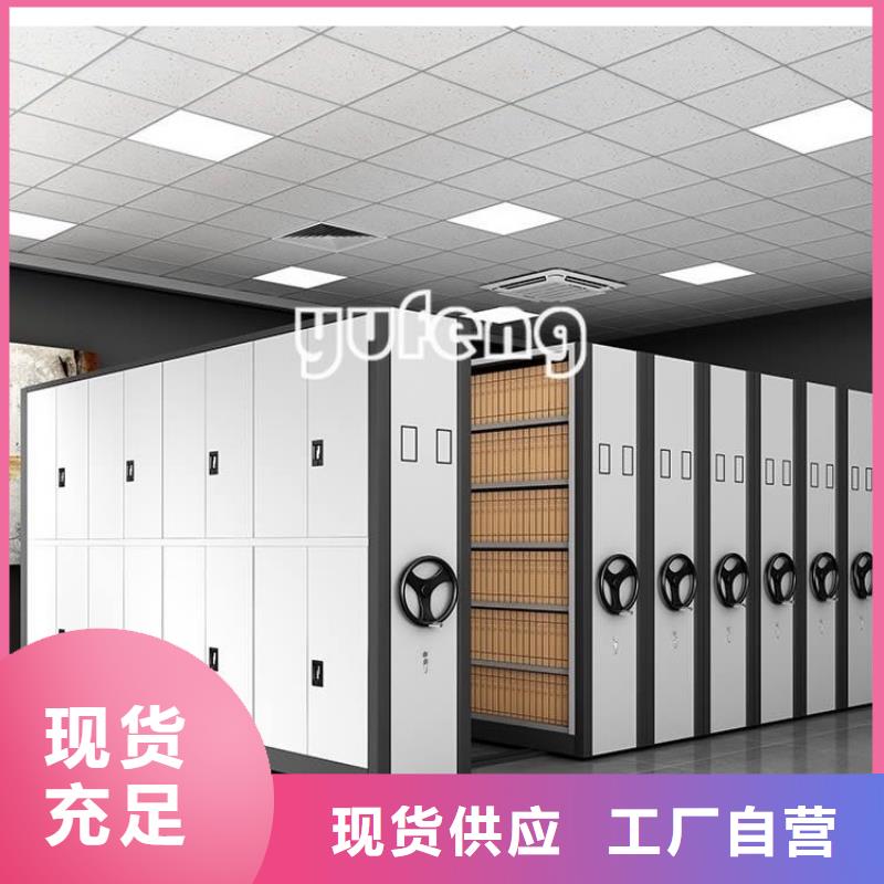 诚信企业不锈钢密集架周边厂家