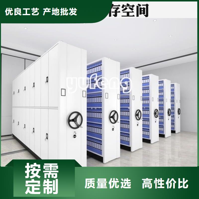 留样密集架柜在线报价