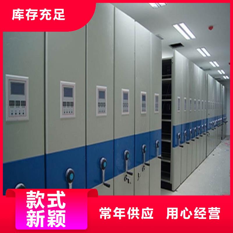 民政局系统电动型密集柜本地生产厂家