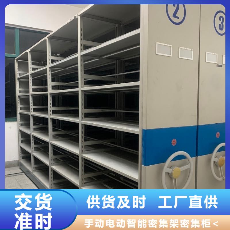白下档案密集柜订制价格