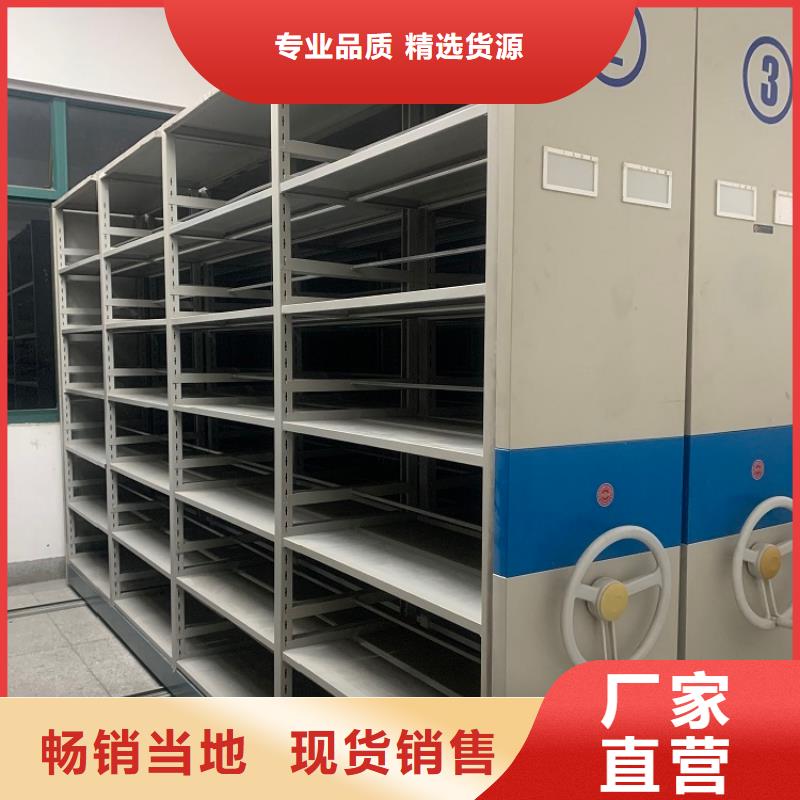 解决方案24款移动密集柜公司价格