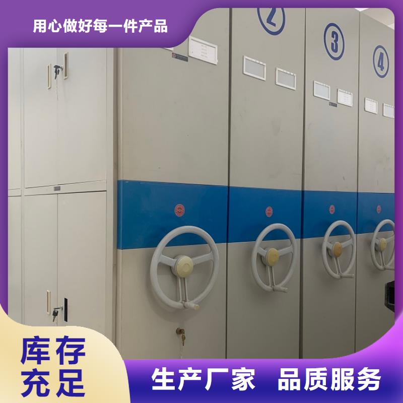 2025新款启东市智能型密集架源头厂家