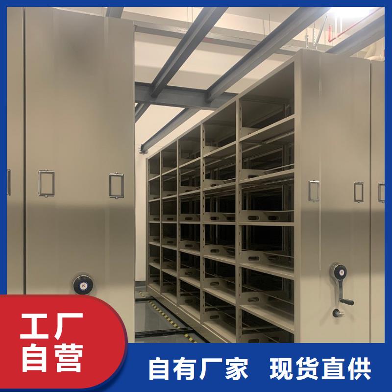 量大从优的智能型密集架制造公司
