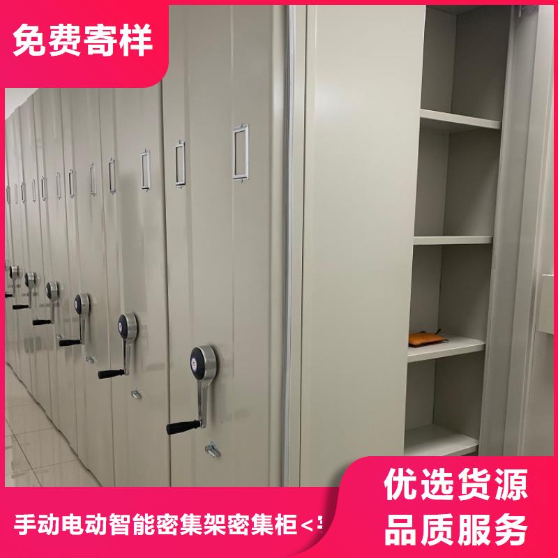 鼓楼电动密集架规格学校制造公司