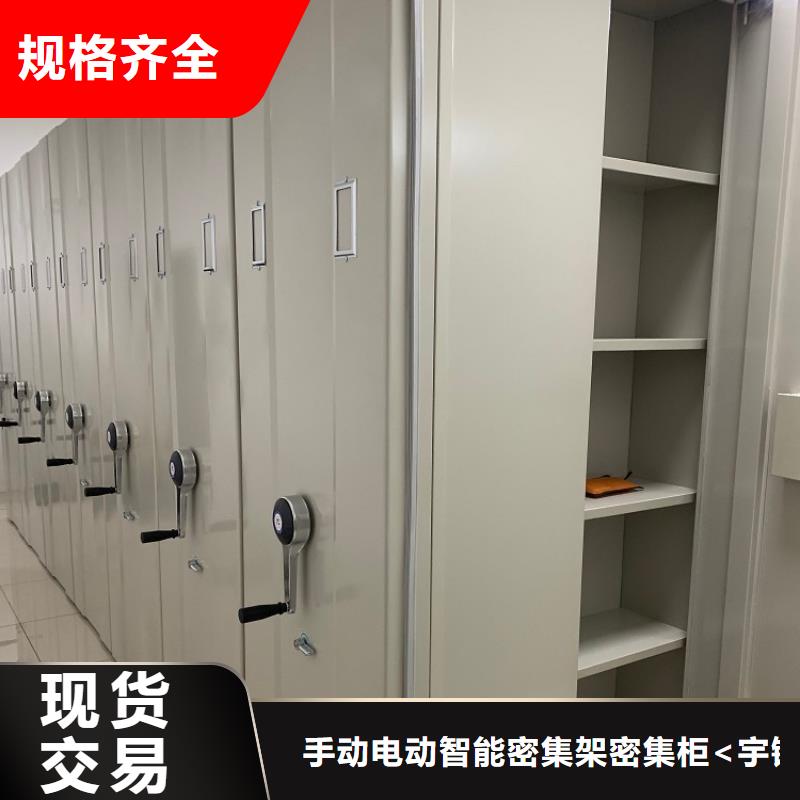 24新款玻片切片密集柜学校