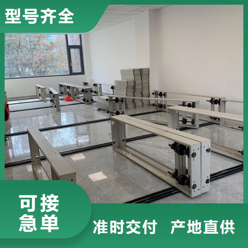 2025新款响水县电动密集架源头厂家