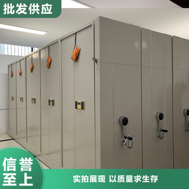 留样密集架柜在线报价