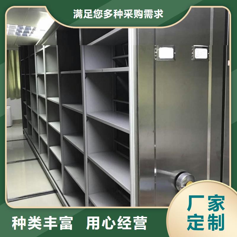 免费拿样24款底图纸密集柜架公司价格
