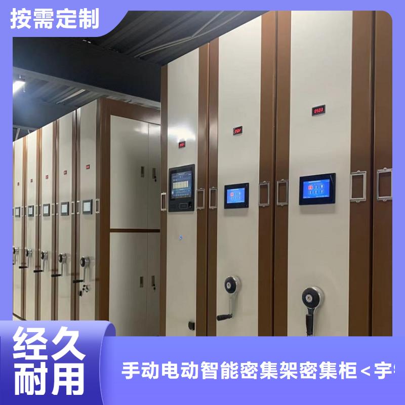 免费拿样24款手动密集柜公司价格