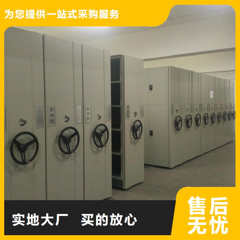 移动密集架钢制书架源头厂源头货