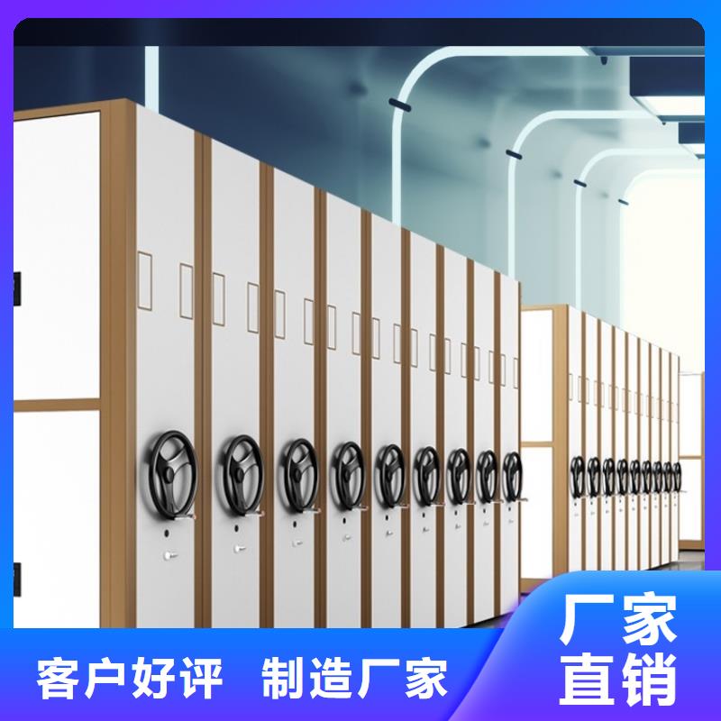 电动密集架施工队伍的本地制造厂家