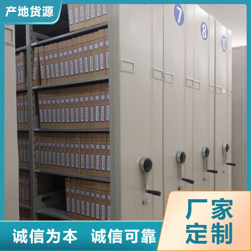 手动密集架厂家现货