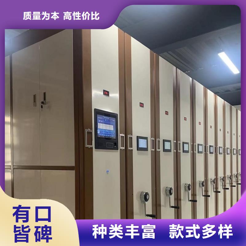移动密集架钢制书架源头厂源头货