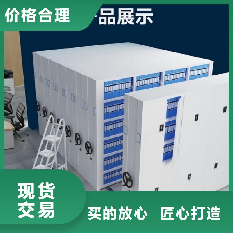 价格合理的智能型密集架制造公司