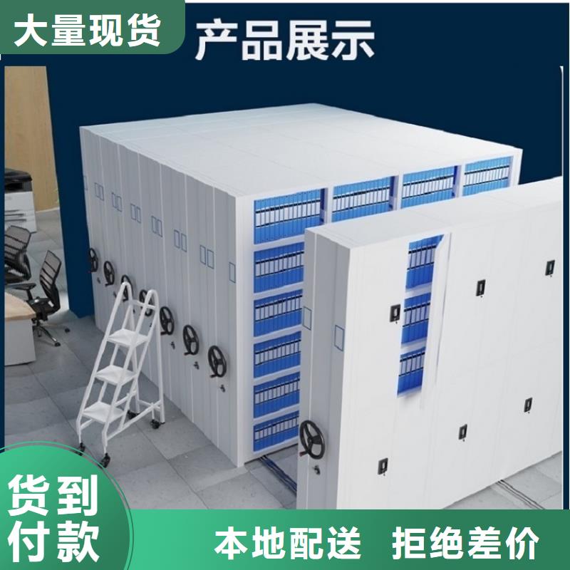量大从优的智能型密集架制造公司