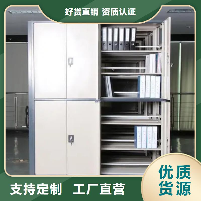 生产厂家病案密集架病历柜生产厂家
