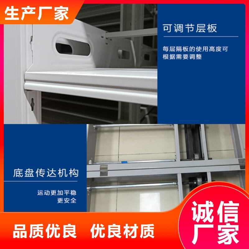 诚信企业病历密集架柜周边厂家