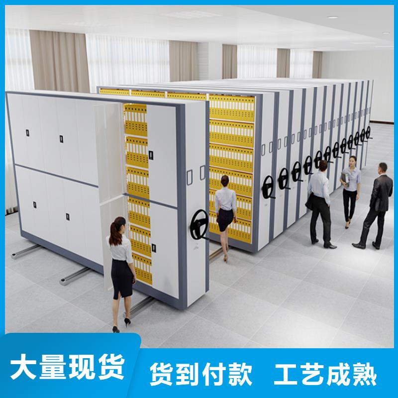 移动密集架密集架生产厂家实力优品