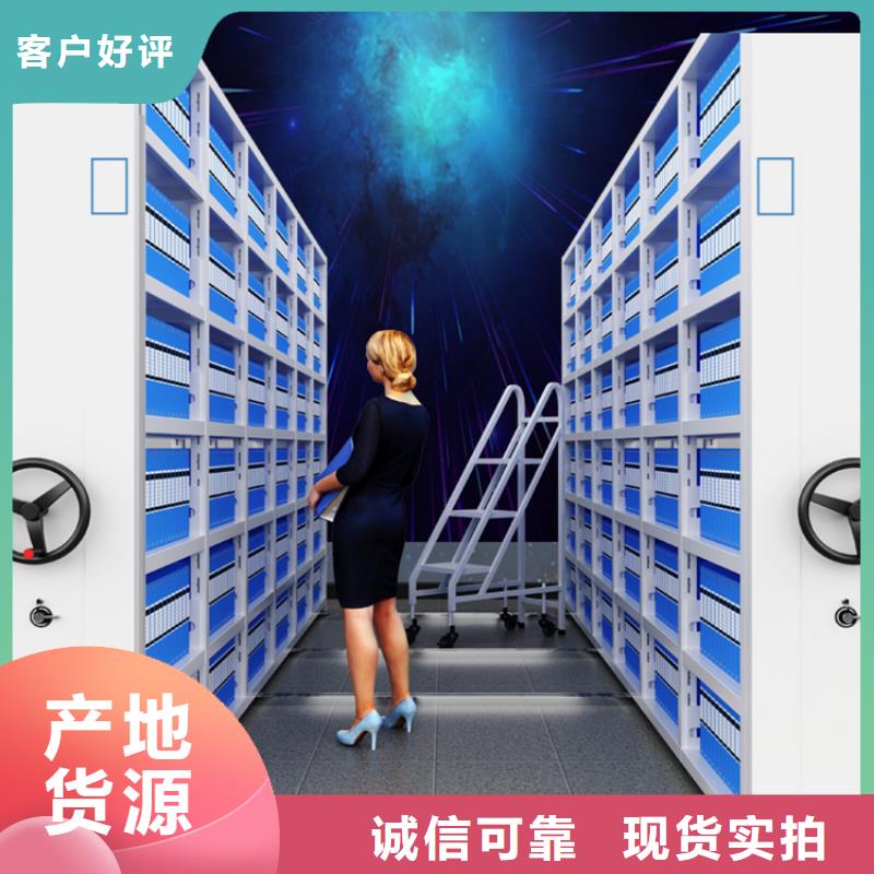 诚信企业人事密集架柜周边厂家