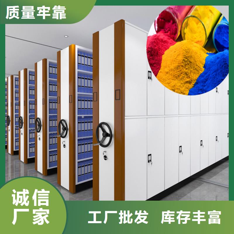 现货直供财务密集架柜周边厂家