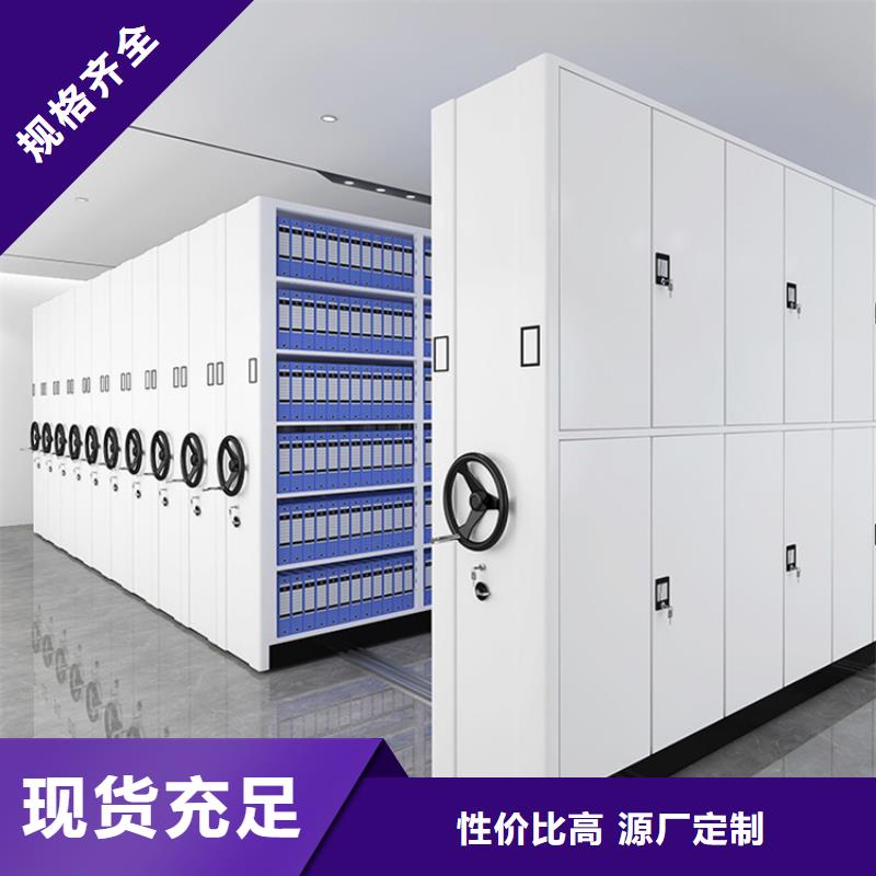 种类齐全的密集架密集柜制造公司