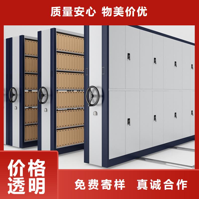 2025新款沛县智能型密集架源头厂家