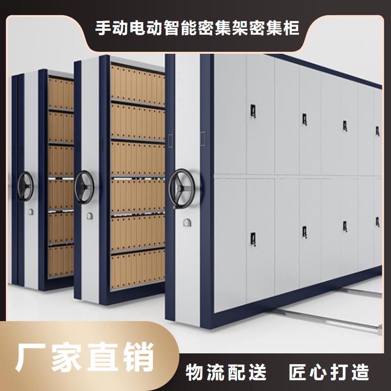 2025新款高港区电动型密集柜工厂直销