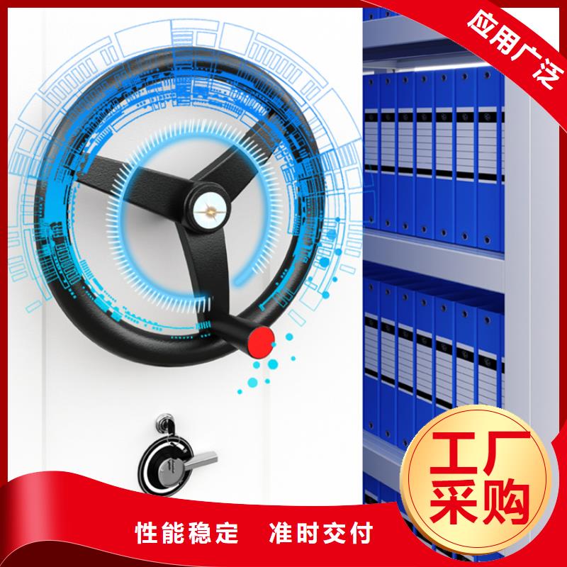 移动密集架晾片柜用心做好每一件产品