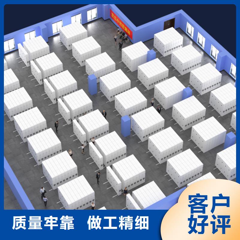 移动密集架晾片柜用心做好每一件产品