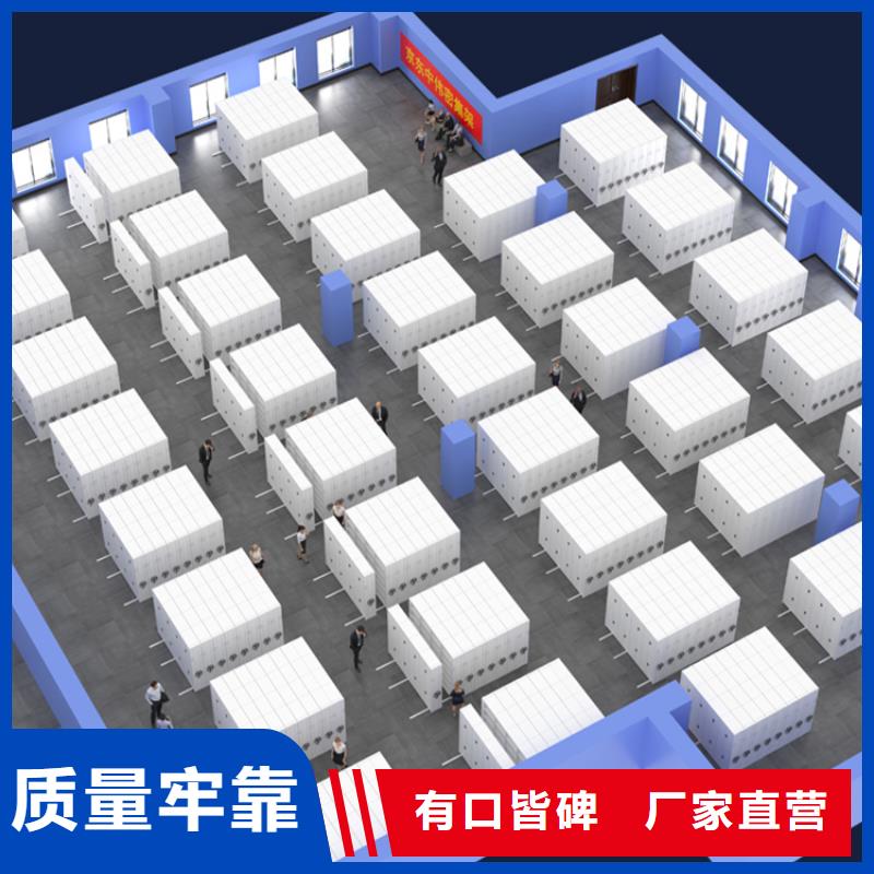 实力雄厚移动密集柜生产厂家