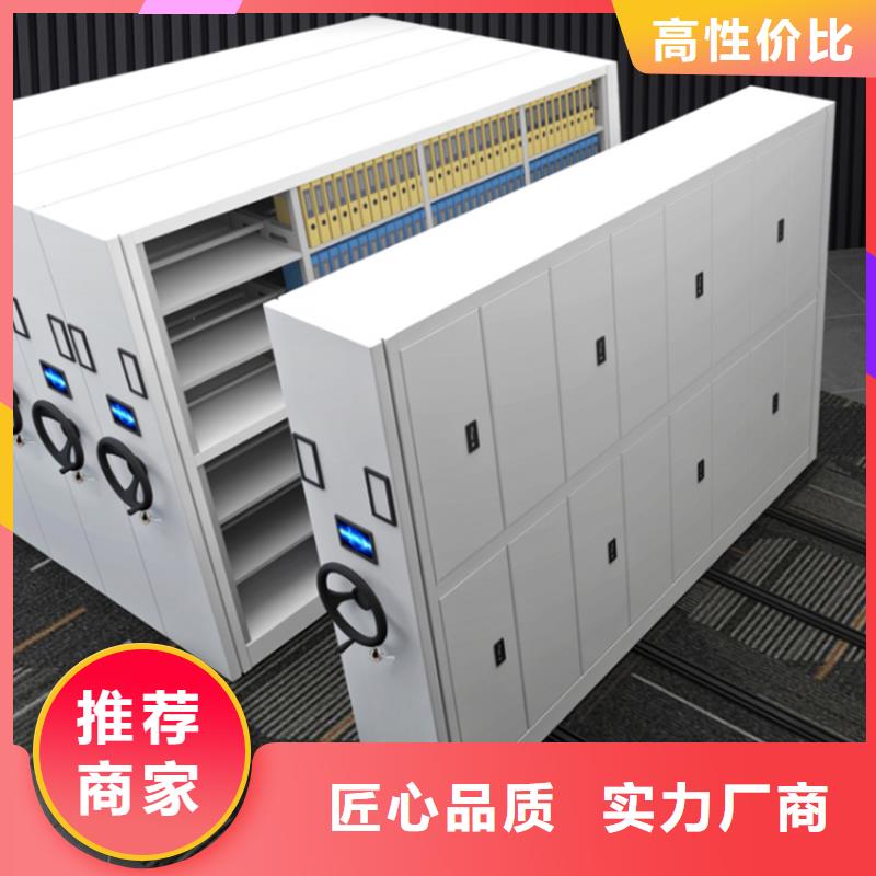 农业局系统移动密集柜本地生产厂家