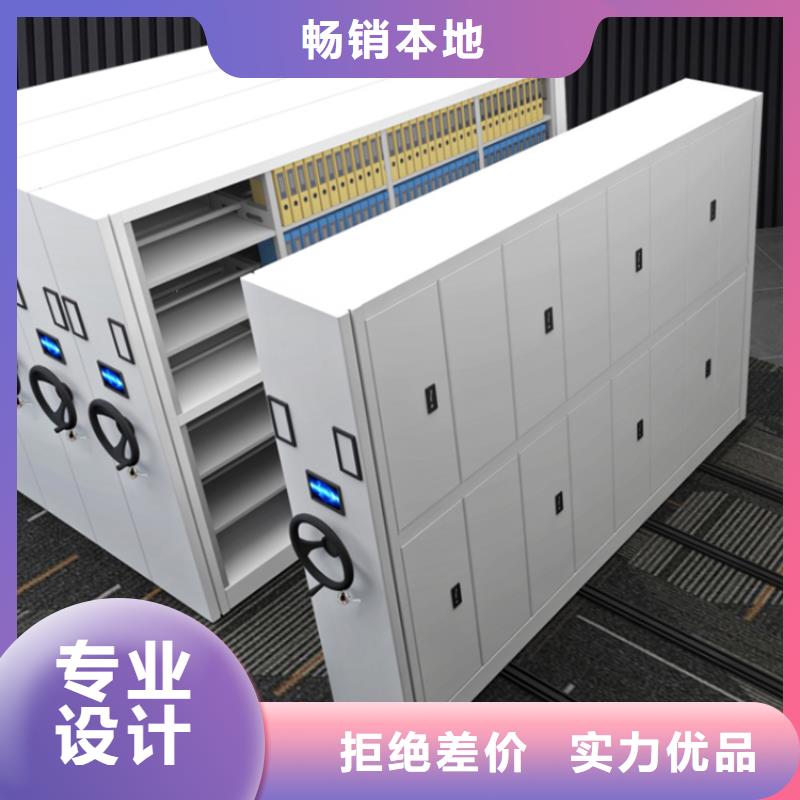 民政局系统电动型密集柜本地生产厂家