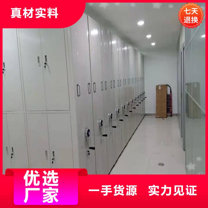 YF系列病案密集架病历柜学校