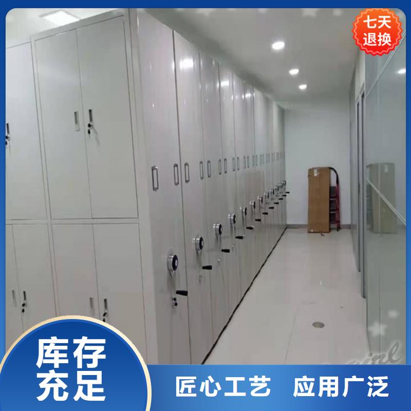 2025款住建局专用智能型密集架本地厂家公司