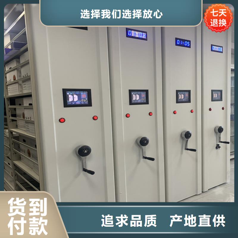 智能型密集架手动密集架欢迎来厂考察