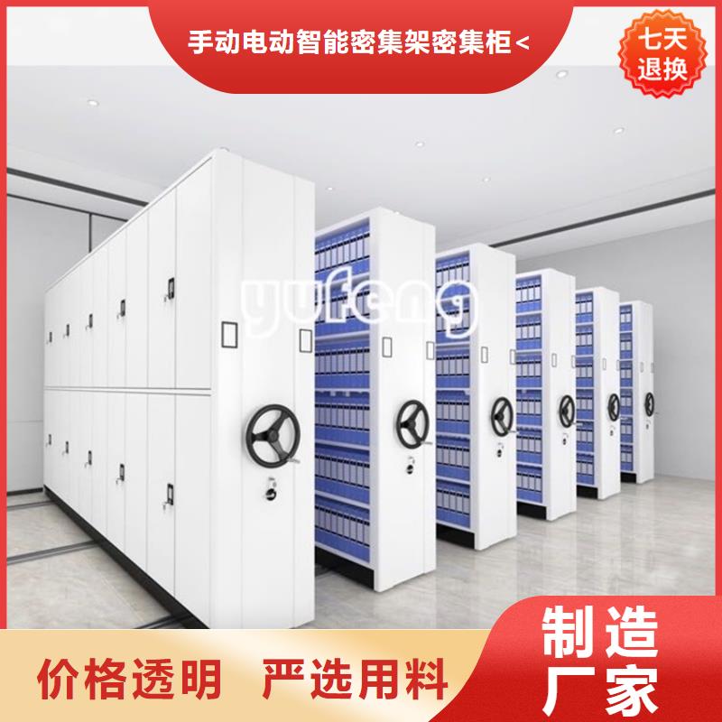 扬中手动密集架品牌厂家