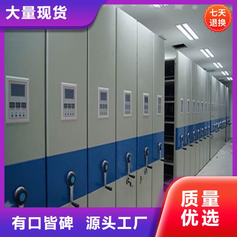 30年老厂曲阳汽车4S店移动密集架