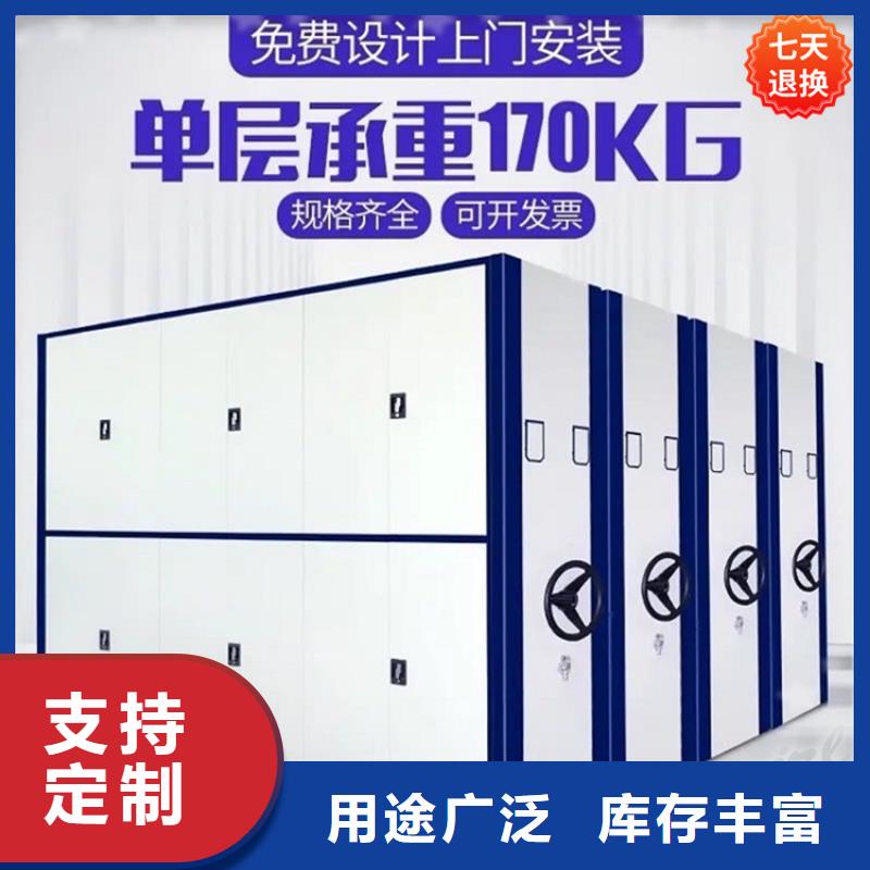 YF系列手移动留样架柜品质优