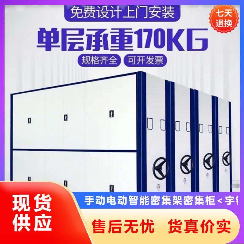 2025款税务局系统档案密集柜制造厂家