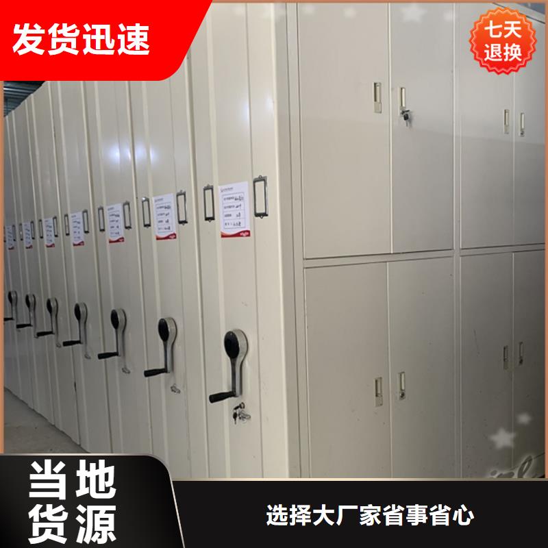 智能型密集架电动密集架应用范围广泛