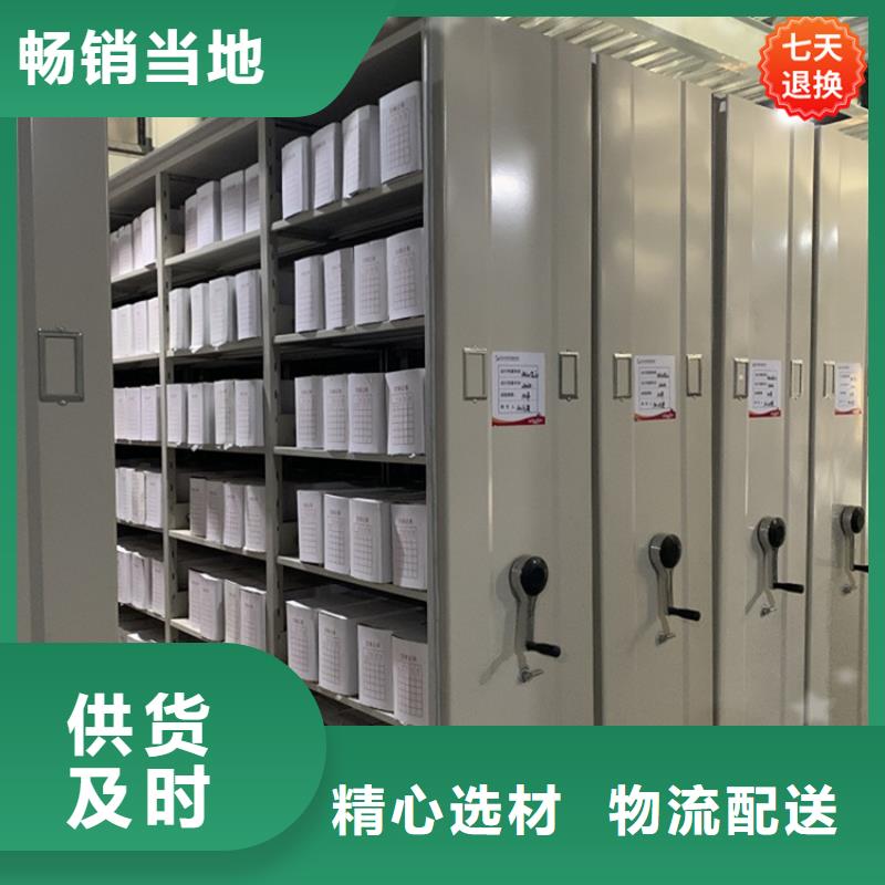 三山自来水公司病案密集柜源头厂家