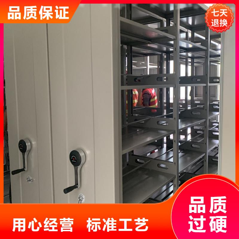南木林档案密集柜医保局专用订制