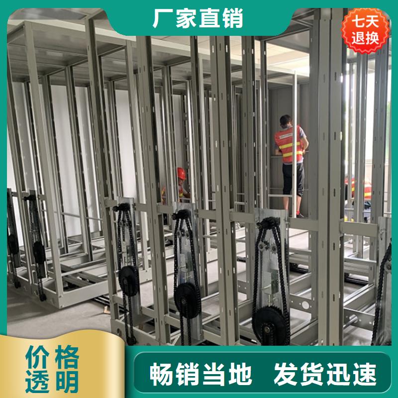 留样密集架柜现货齐全的制造工厂