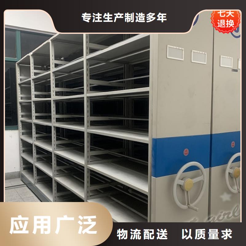 冠县电动密集架医保局专用批发