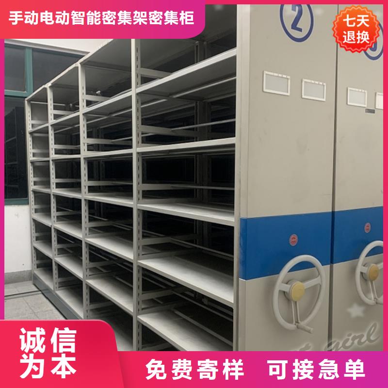 吴中手动密集架品牌厂家