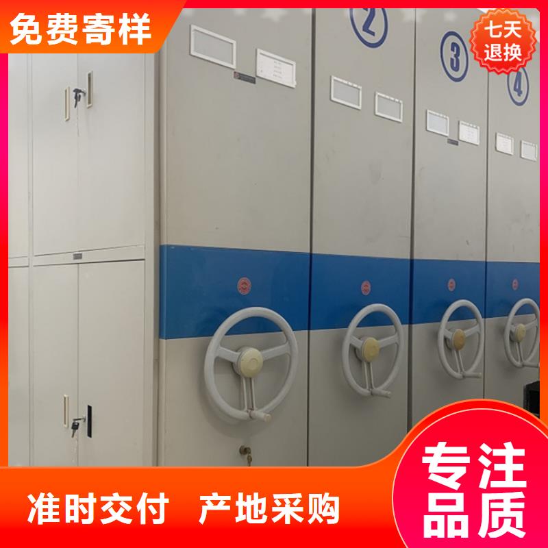 智能型密集架玻片柜出厂价