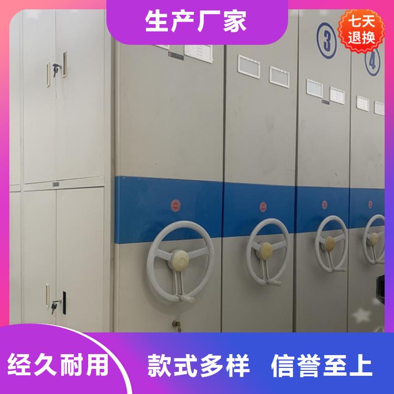 YF系列财务凭证密集架柜发货快