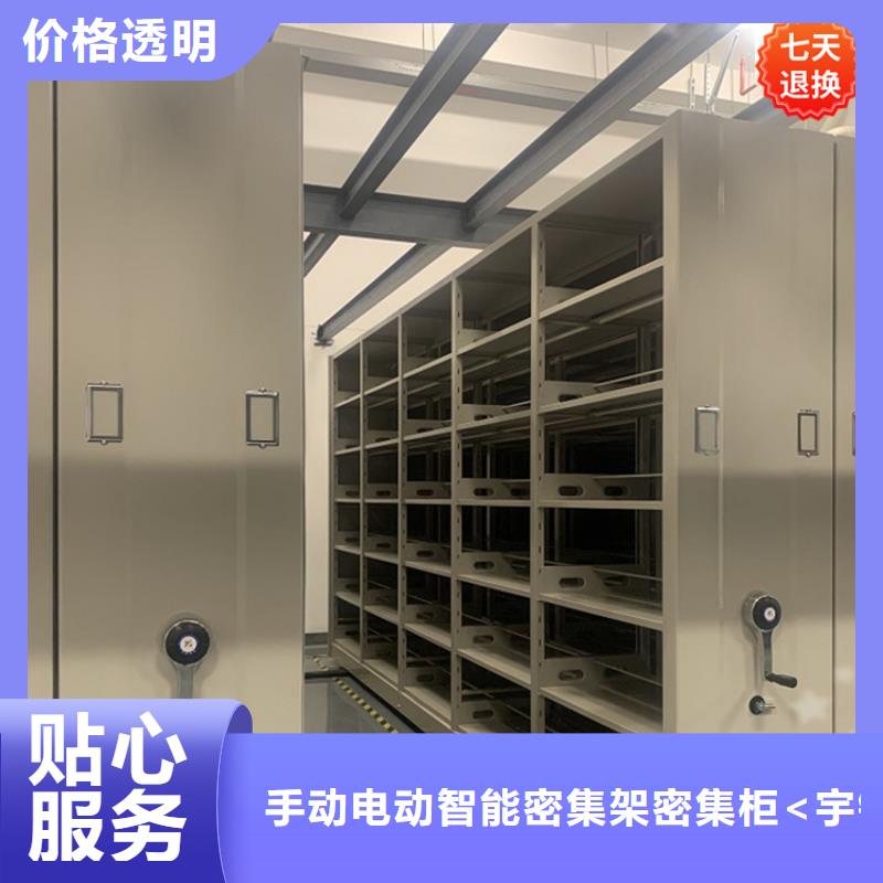 YF系列财务凭证密集架柜发货快