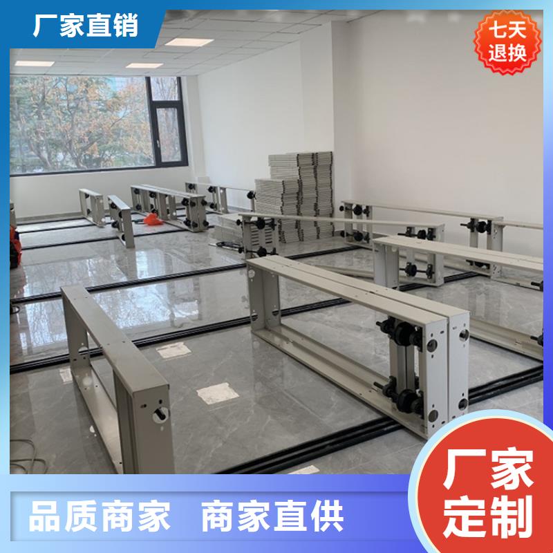 2025款住建局专用智能型密集架本地厂家公司