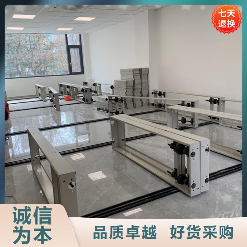 档案密集柜在线咨询厂家报价